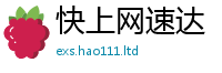 777788888888管家婆与7777788888管家婆老家凤凰网